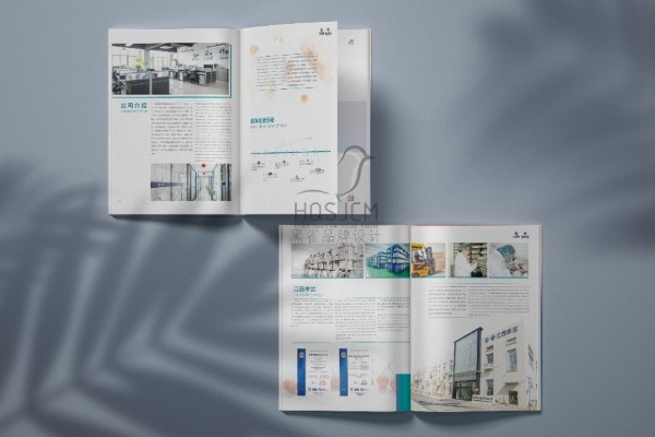 諸暨市工廠產(chǎn)品型錄策劃設(shè)計
