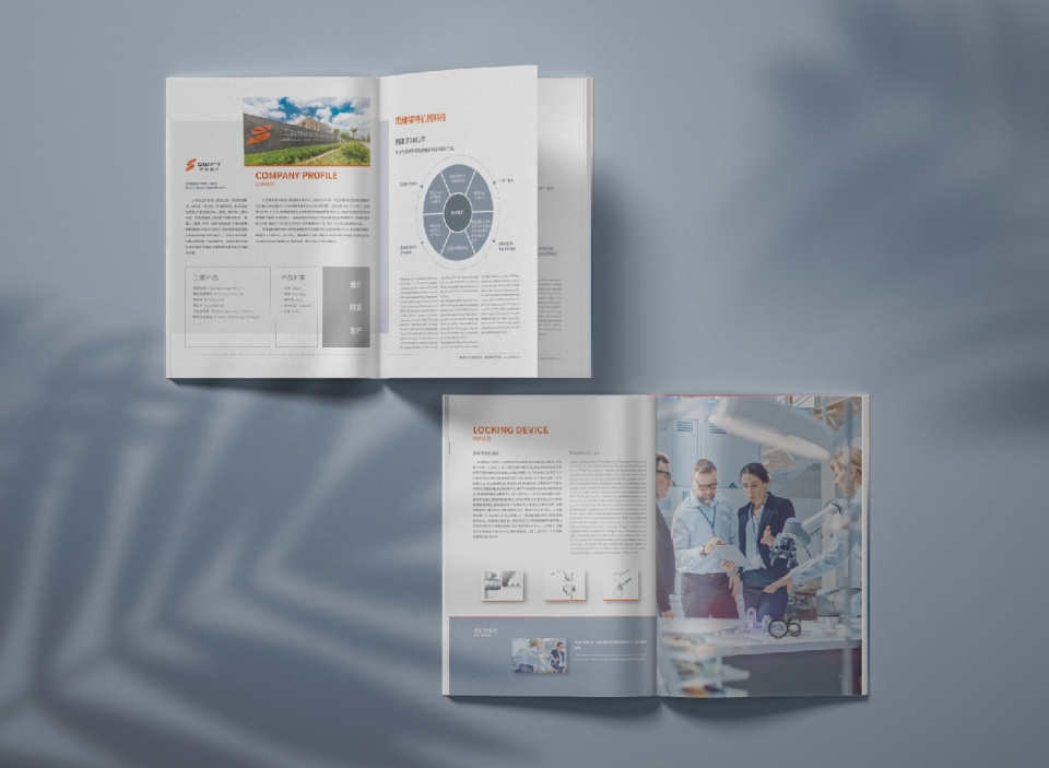 江蘇思維福特機械科技股份有畫冊案列