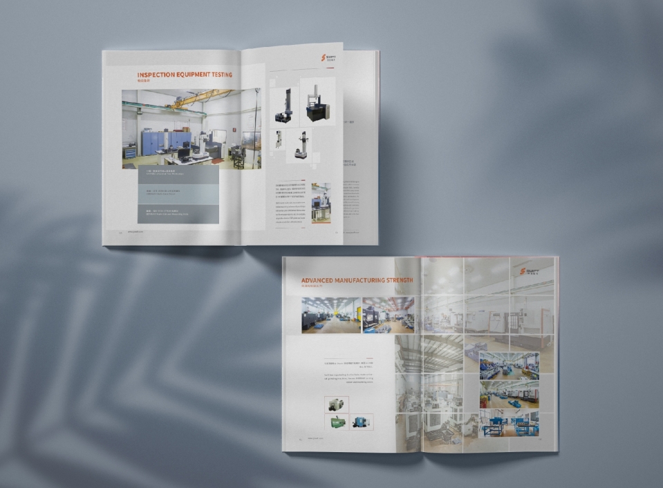 江蘇思維福特機械科技股份有畫冊案列
