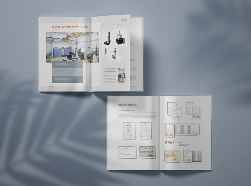 江蘇思維福特機械科技股份有畫冊案列