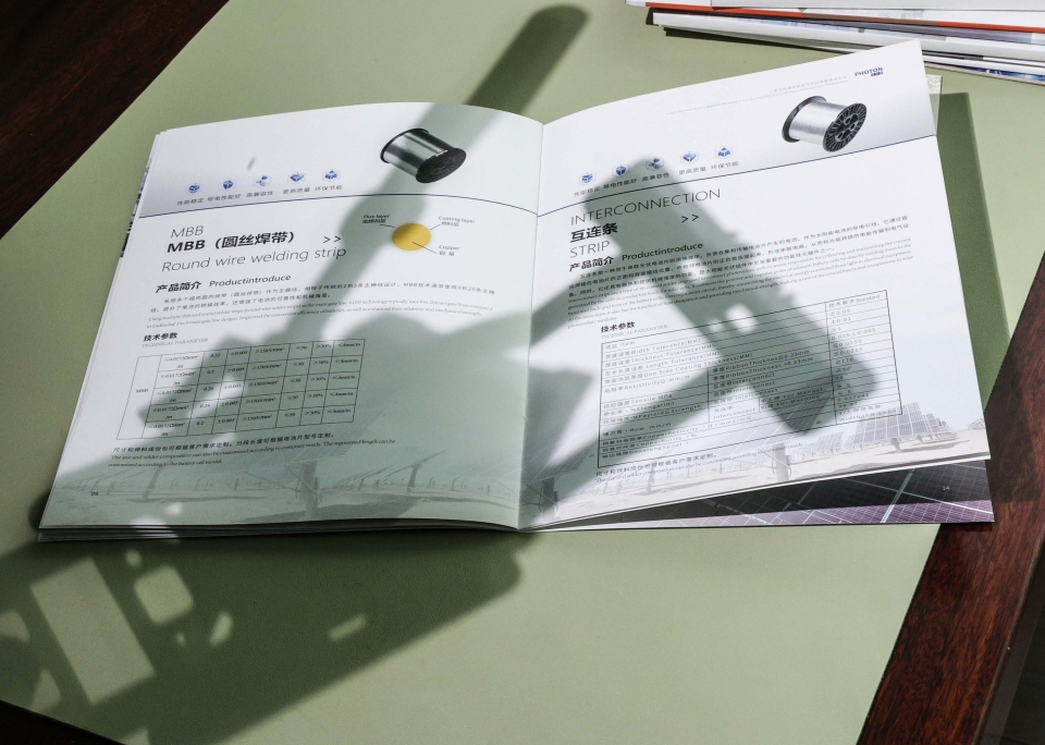 江蘇伏爾通光伏材料有限公司