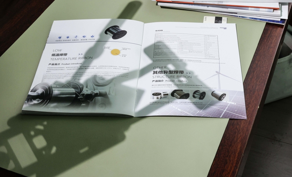 江蘇伏爾通光伏材料有限公司