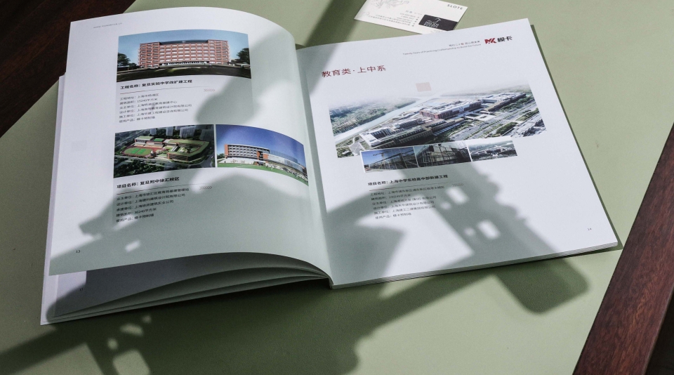 上海?？ńㄖこ炭萍及l(fā)展有限公司
