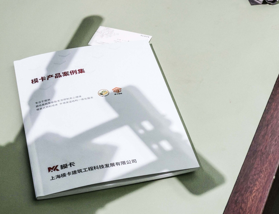 上海?？ńㄖこ炭萍及l(fā)展有限公司