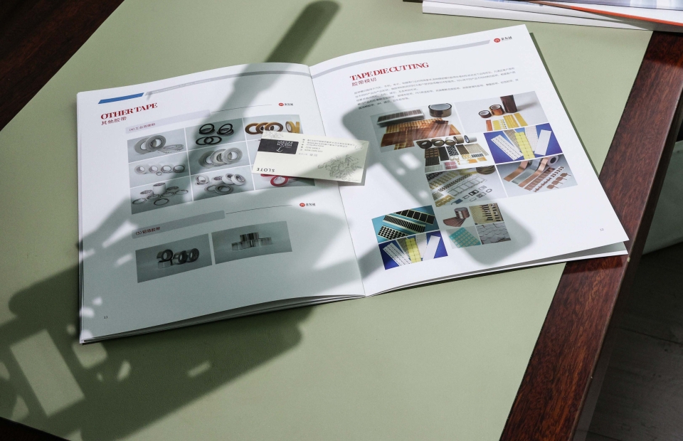 上海友冠粘膠制品有限公司