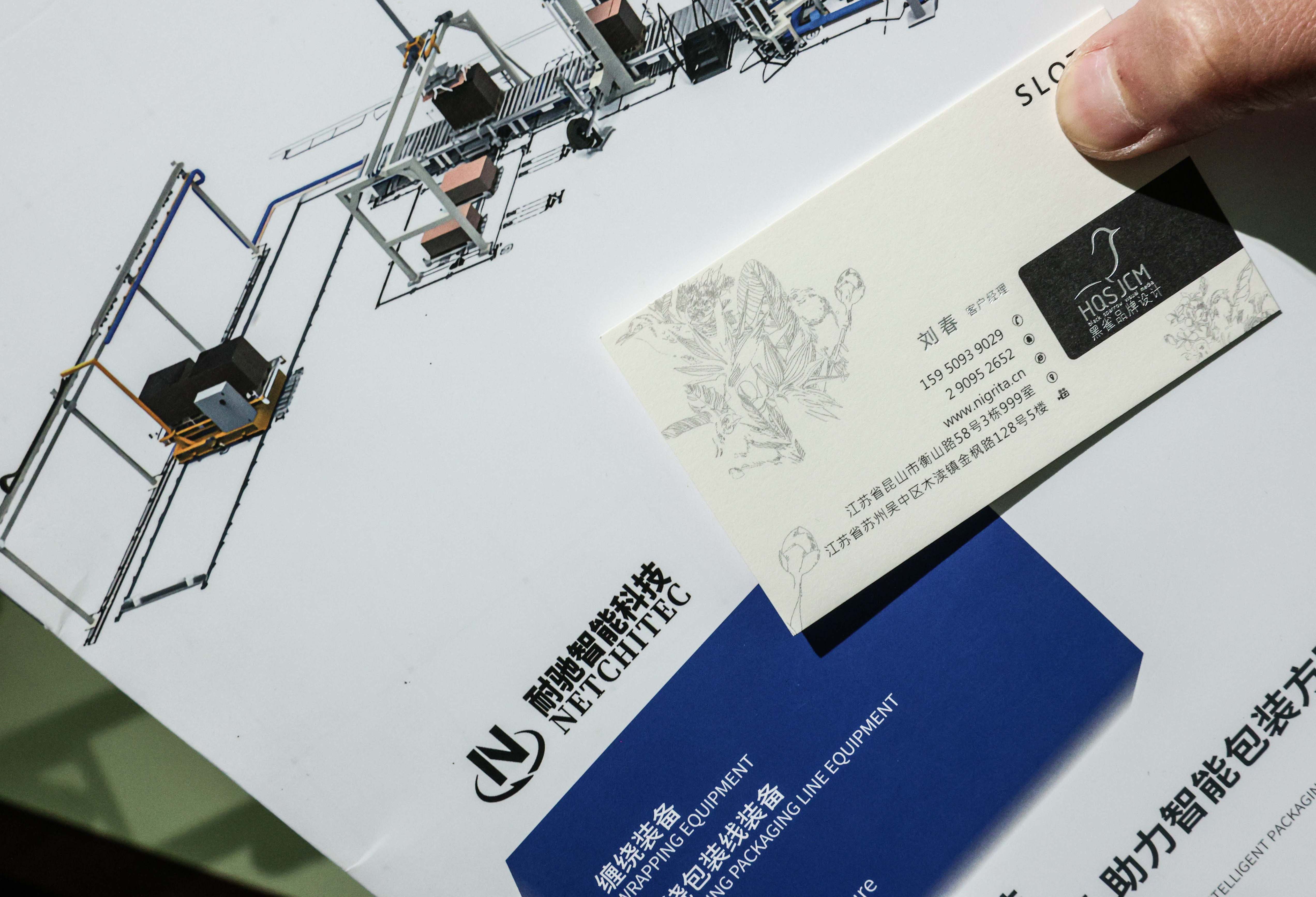 江蘇耐馳科技