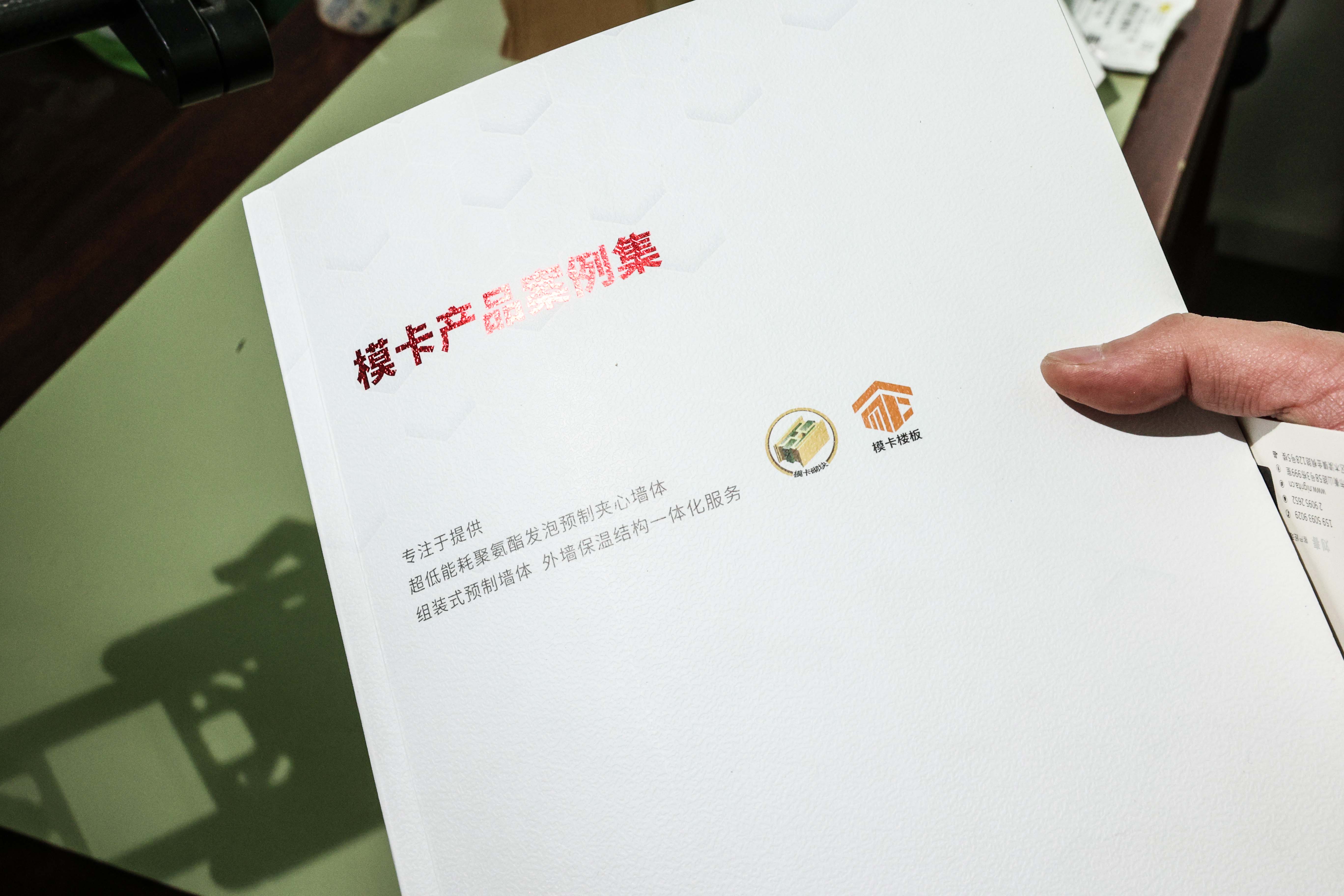 上海?？ńㄖこ炭萍及l(fā)展有限公司