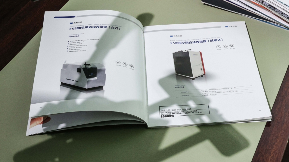江蘇書豪儀器
