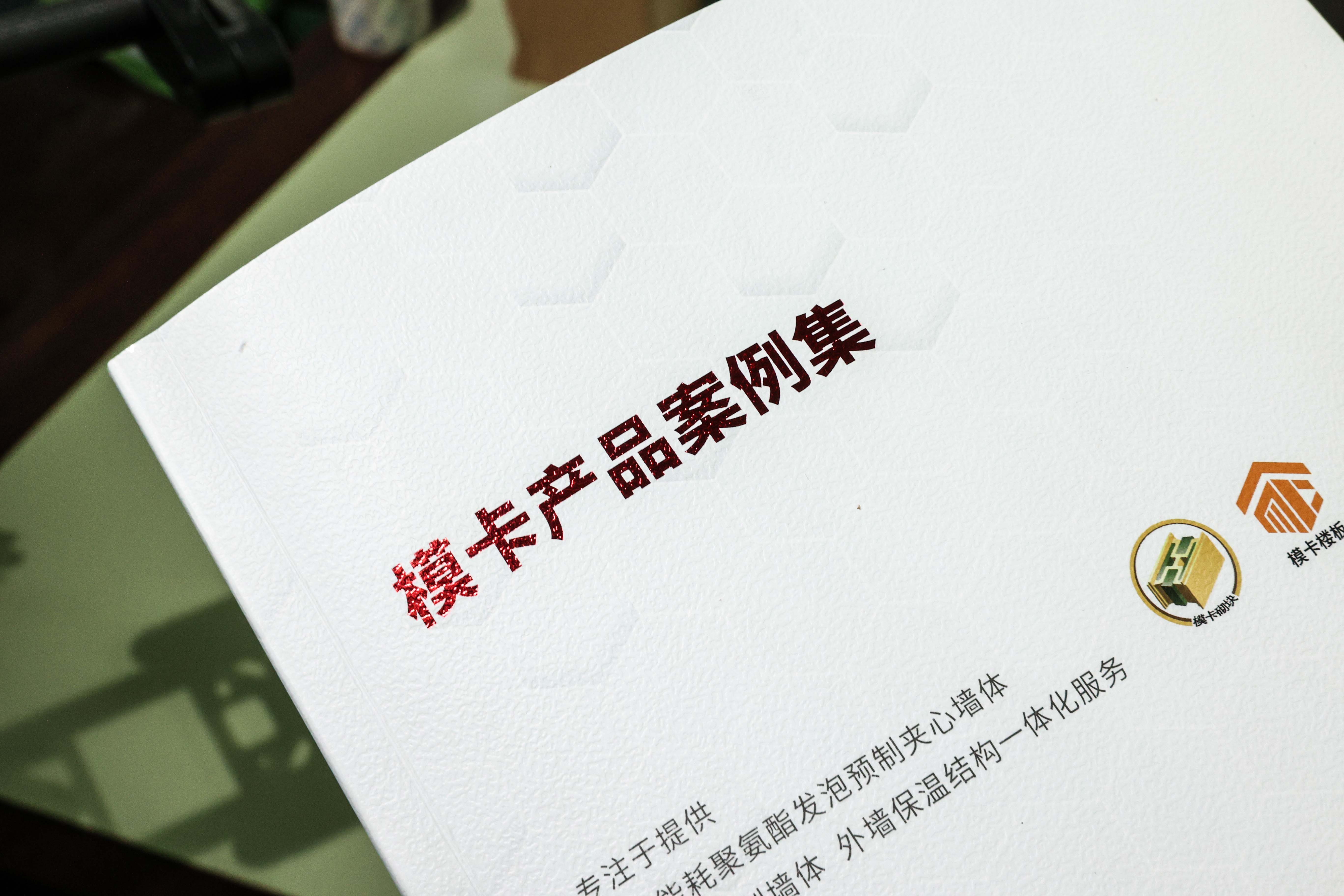 上海?？ńㄖこ炭萍及l(fā)展有限公司