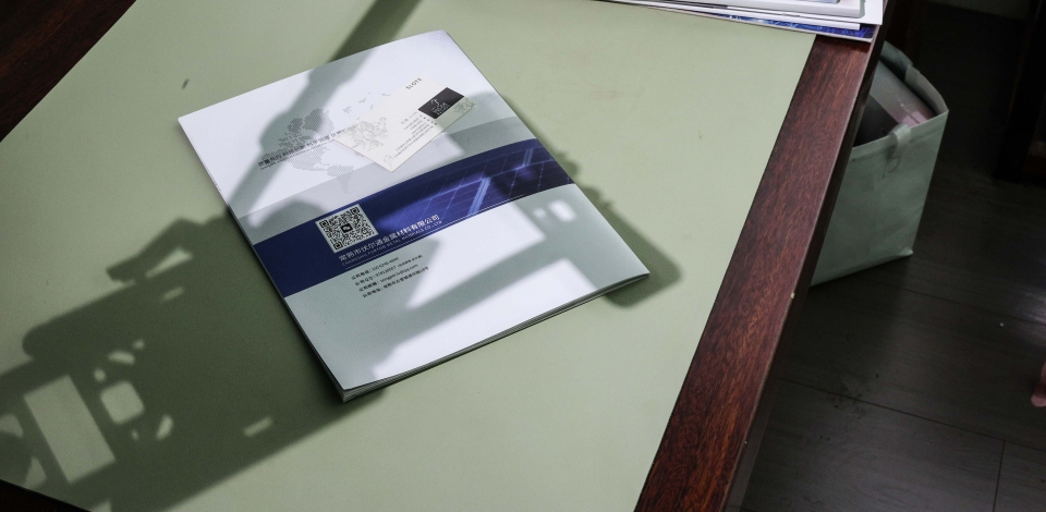 江蘇伏爾通光伏材料有限公司