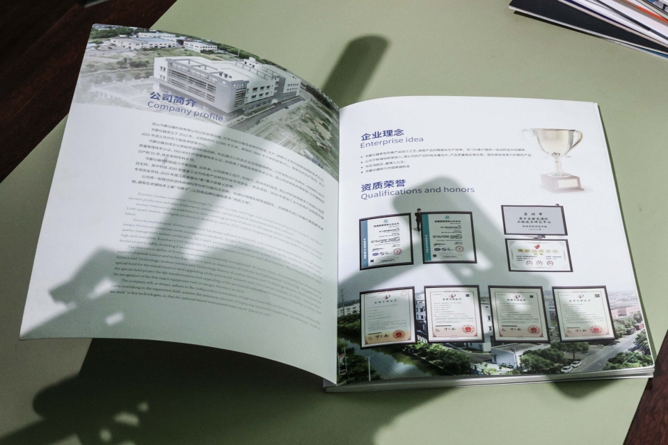 江蘇書豪儀器
