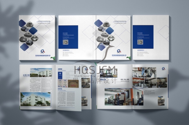 啟佑模具公司畫冊制作