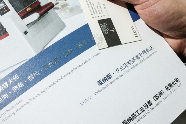 蘇州萊納斯機(jī)床設(shè)備有限公司