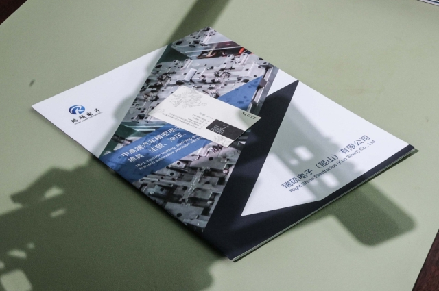 蘇州瑞碩模具有限公司