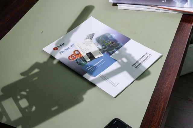 上海友冠粘膠制品有限公司