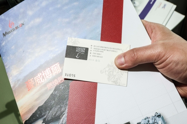 江蘇麥威博爾