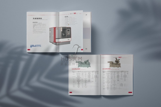 天成鋒機(jī)床宣傳折頁設(shè)計(jì)