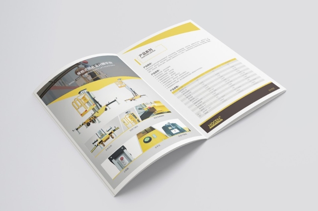 毫成物流企業(yè)宣傳冊制作