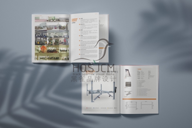 成銘液壓企業(yè)畫冊設(shè)計